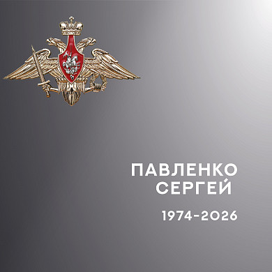  В Ивановской области простились с тремя бойцами спецоперации 